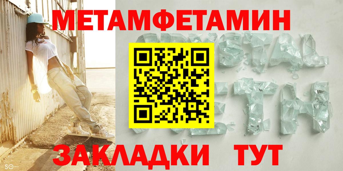 АМФ Premium Керчь