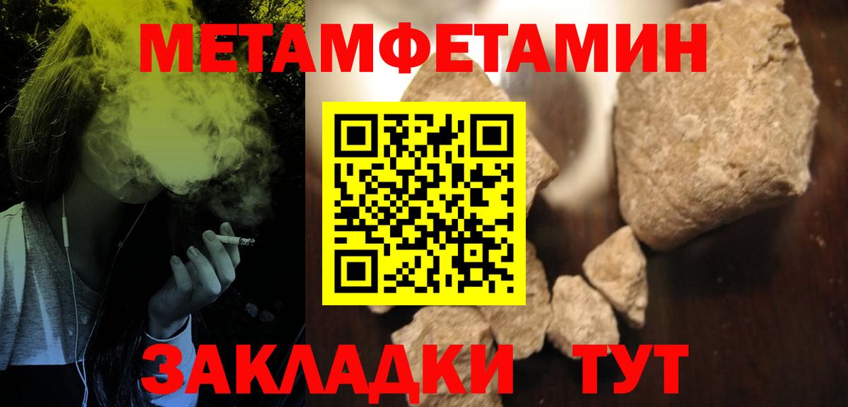 Амфетамин VHQ  Вход с VPN  Керчь 