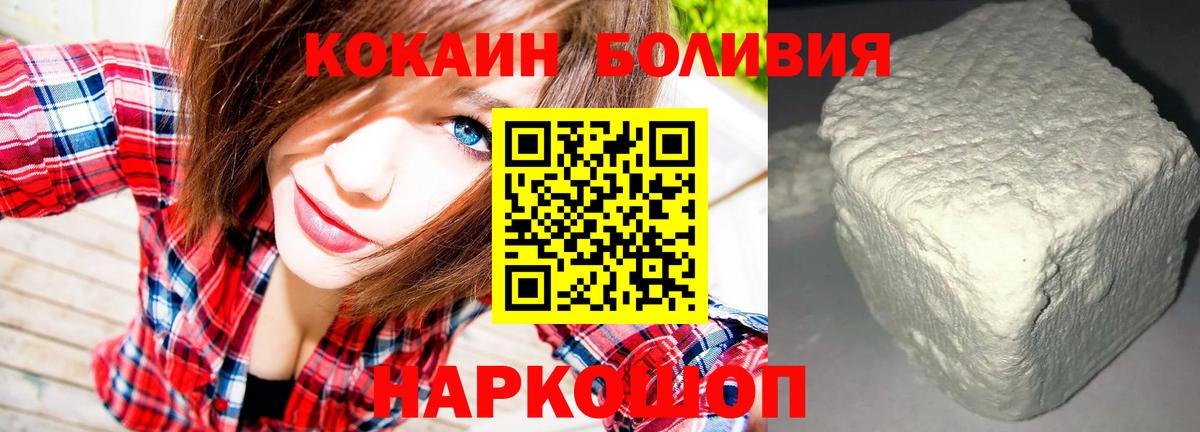 COCAIN 99% Керчь