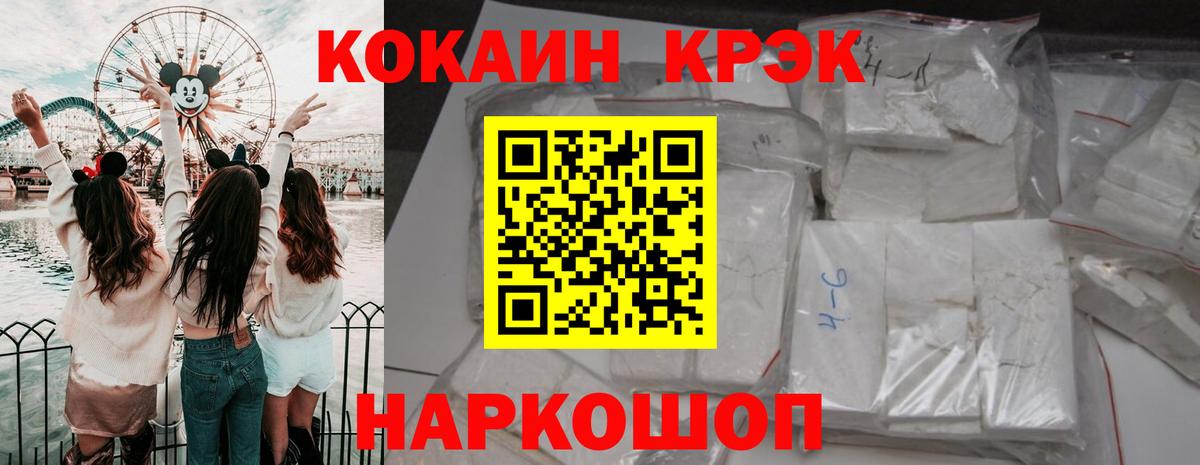 Керчь  Cocaine Эквадор  купить  сайты  COCAIN Боливия  Вход с VPN  Кокаин 