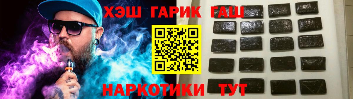 Гашиш индика сатива Керчь