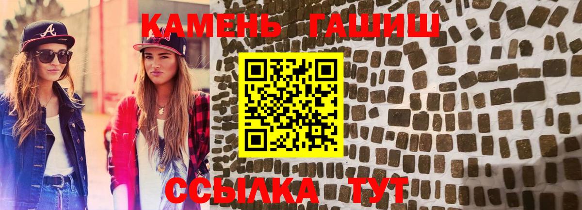 Купить  Меф МЯУ МЯУ   ГАШ  Канабис  Керчь  Вход с VPN 