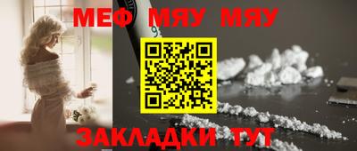 мефедрон мука Лесосибирск
