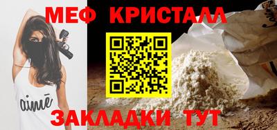 альфа пвп VHQ Ливны