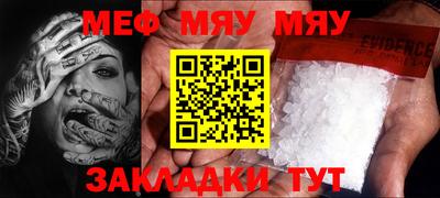мефедрон мука Лесосибирск