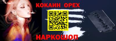 альфа пвп VHQ Ливны