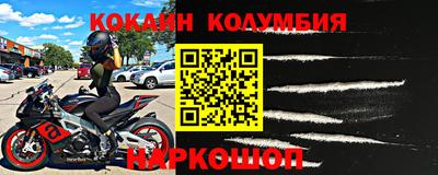 дживик Ликино-Дулёво