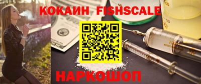 альфа пвп VHQ Ливны