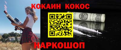 альфа пвп VHQ Ливны