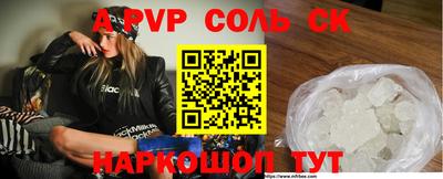 мефедрон мука Лесосибирск