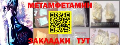 мефедрон мука Лесосибирск