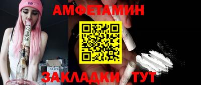 альфа пвп VHQ Ливны