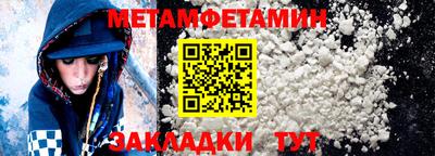 мефедрон мука Лесосибирск