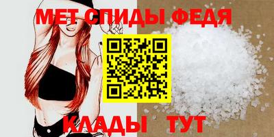 мефедрон мука Лесосибирск