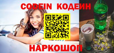 альфа пвп VHQ Ливны