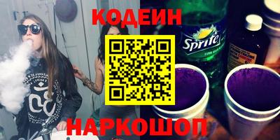 альфа пвп VHQ Ливны