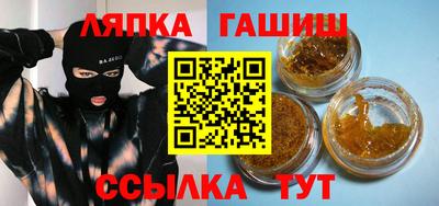 дживик Ликино-Дулёво