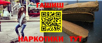 альфа пвп VHQ Ливны