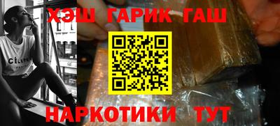 альфа пвп VHQ Ливны