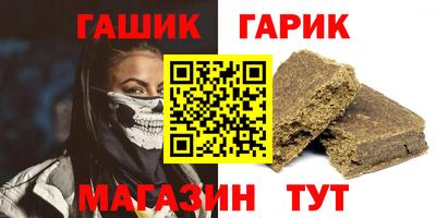 альфа пвп VHQ Ливны