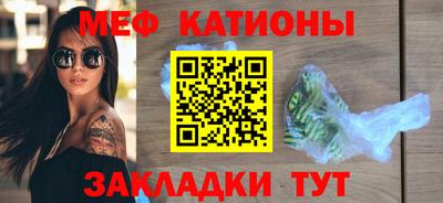 мефедрон мука Лесосибирск