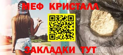 мефедрон мука Лесосибирск