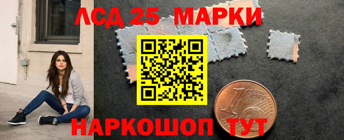 LSD-25 экстази ecstasy  Вход с VPN  ОМГ ОМГ tor  Лсд 25 экстази кислота  Керчь 