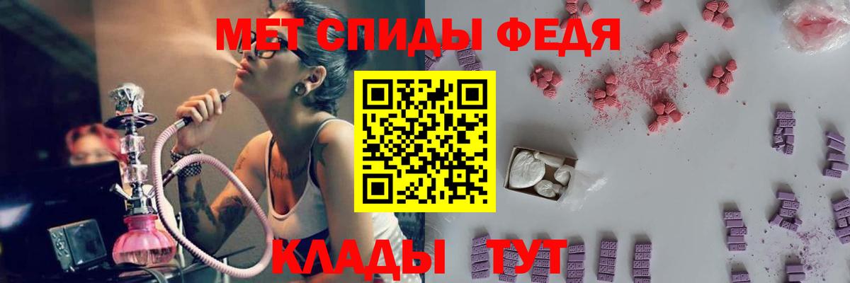 Первитин винт  Первитин винт  Вход с VPN  Керчь 