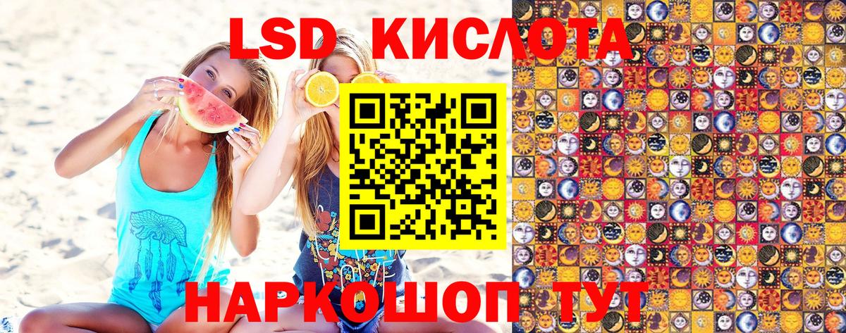 Марки 25I-NBOMe 1,8мг  Наркотические марки  Марки 25I-NBOMe 1,8мг  Керчь  Вход с VPN 