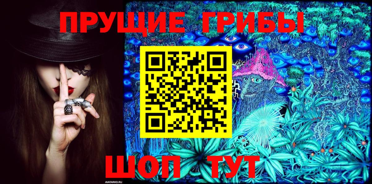 Галлюциногенные грибы Psilocybine cubensis  Галлюциногенные грибы MAGIC MUSHROOMS  Вход с VPN  Керчь 