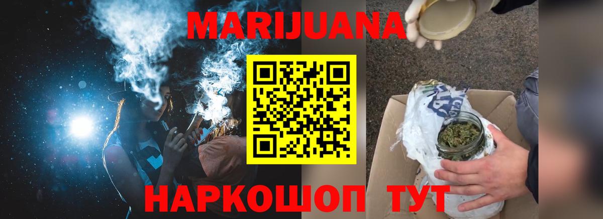 Шишки марихуана THC 21% Керчь